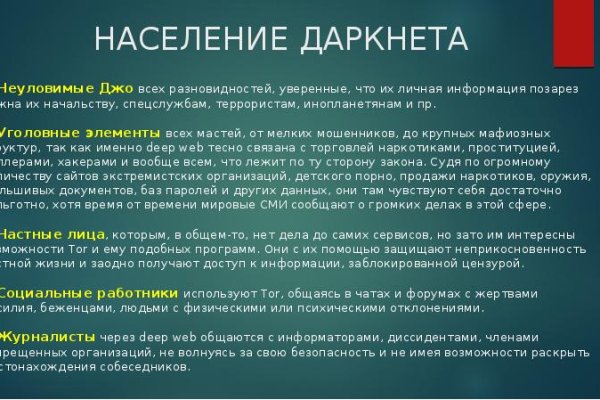 Не работает сайт kraken
