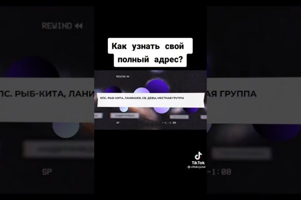 Кракен почему не заходит