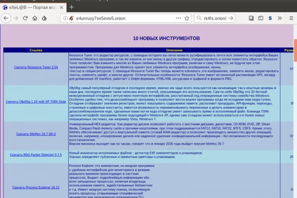 Кракен клирнет ссылка