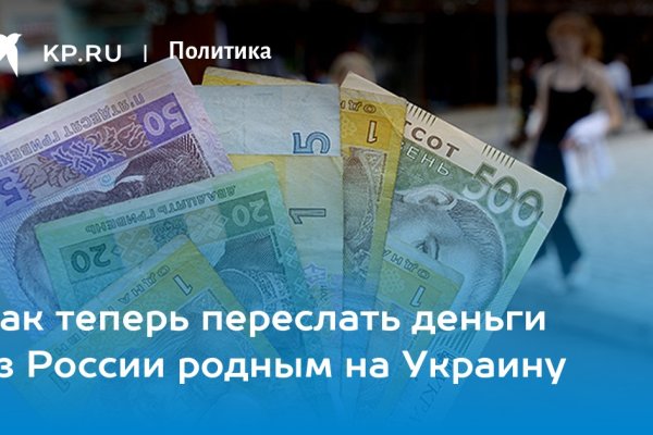 Кракен вход kr2web in