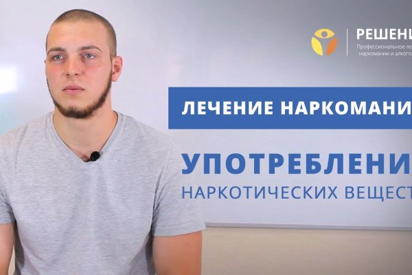 Кракен даркнет ссылка на сайт