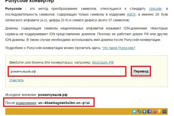 Кракен маркетплейс работает