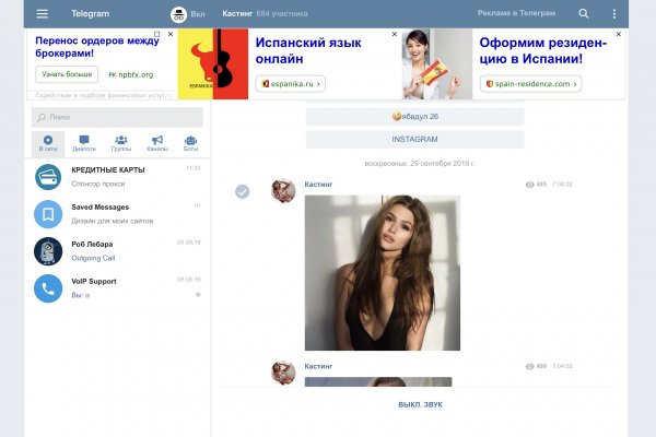 Кракен маркетплейс ссылка на сайт