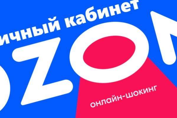 Кракен даркнет войти