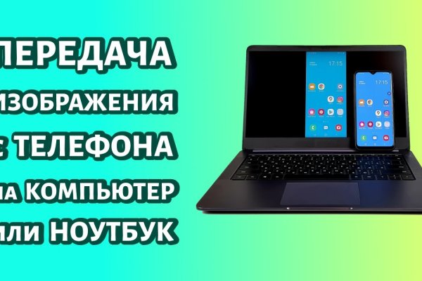 Кракен маркет зайти
