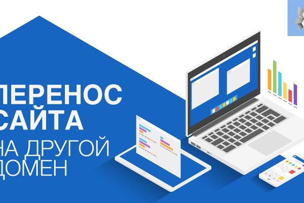 Кракен маркетплейс зайти