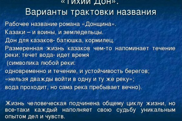 Кракен сайт как выглядит