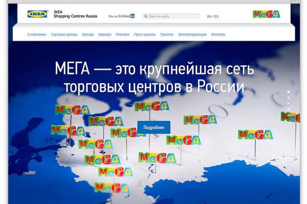 Кракен kr2connect co