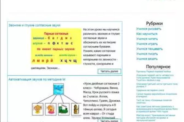 Кракен даркнет магазин