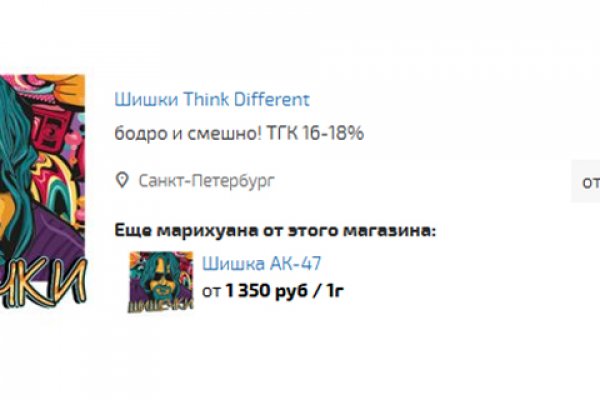 Kraken clear ссылка