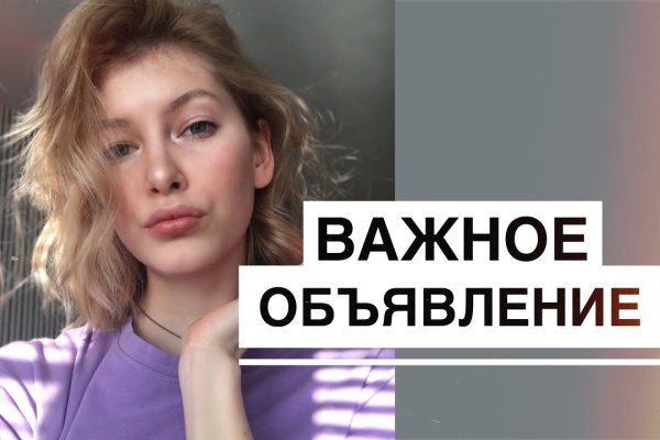 Кракен маркет тор