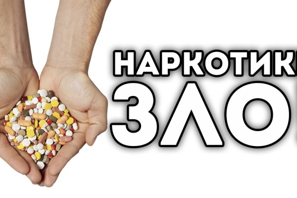 Кракен настоящий сайт