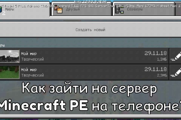 Kraken 12at зеркало