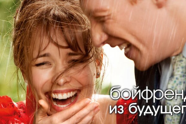 Кракен как войти через тор