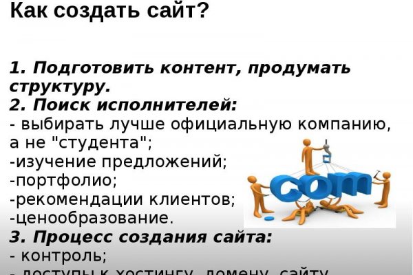 Кракен маркетплейс зайти
