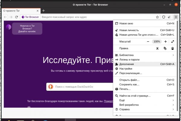 Кракен ссылку где