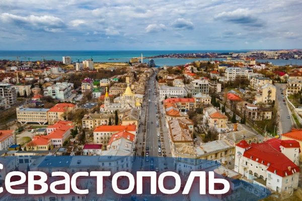 Кракен даркнет слушать