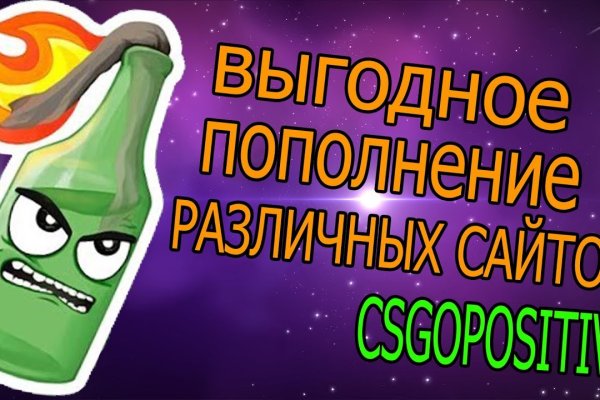 Кракен нов