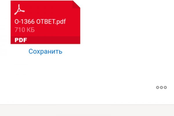 Сайты даркнета
