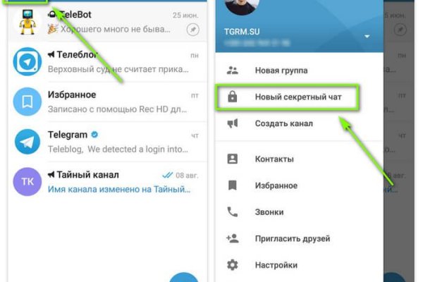 Как попасть на сайт кракен