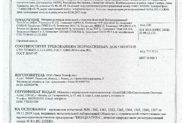 Кракен сайт нарк