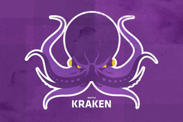 Что такое kraken в россии