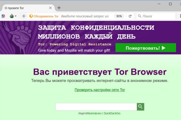 Кракен аватарка маркетплейс