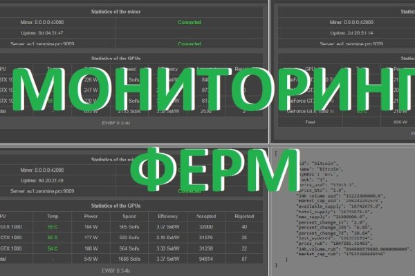 Кракен маркетплейс как зайти