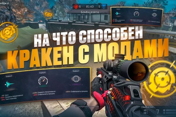 Кракен даркнет ссылка на сайт