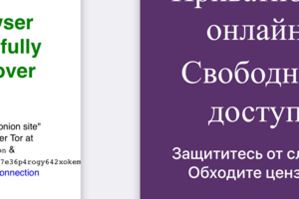 Ссылка на кракен тг