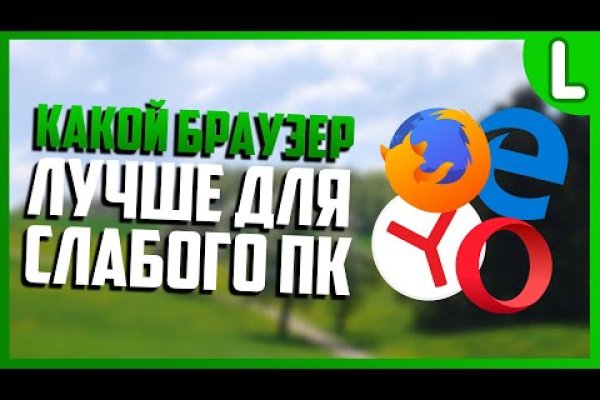 Кракен ссылка тор браузер
