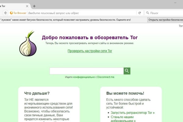 Кракен маркет kr2web in