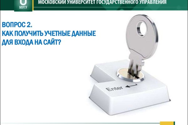 Переход на кракен