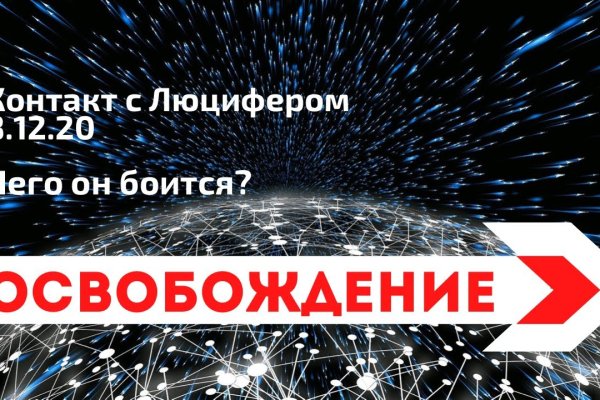 Кракен магазин kr2web in тор