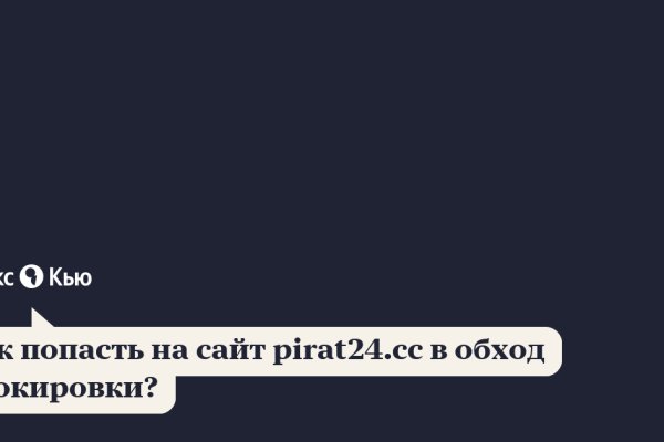 Что с кракеном сайт на сегодня