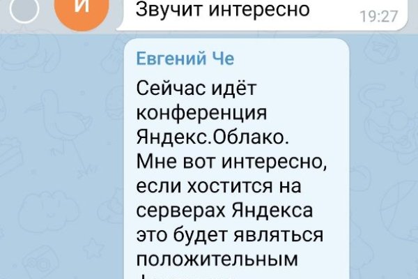 Кракен зеркало ссылка онлайн