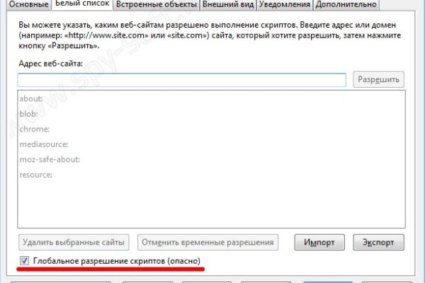 Кракен невозможно зарегистрировать пользователя