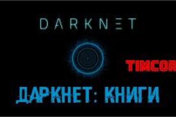 Что такое кракен плейс