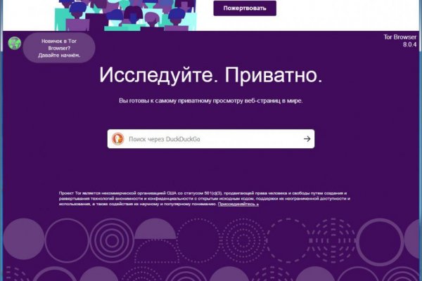 Кракен ссылку где
