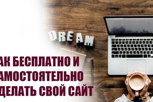Кракен нов