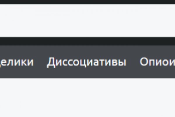 Кракен макет плейс