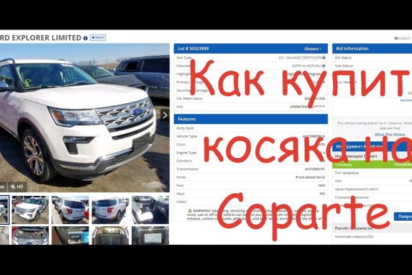 Ссылка на кракен в браузере