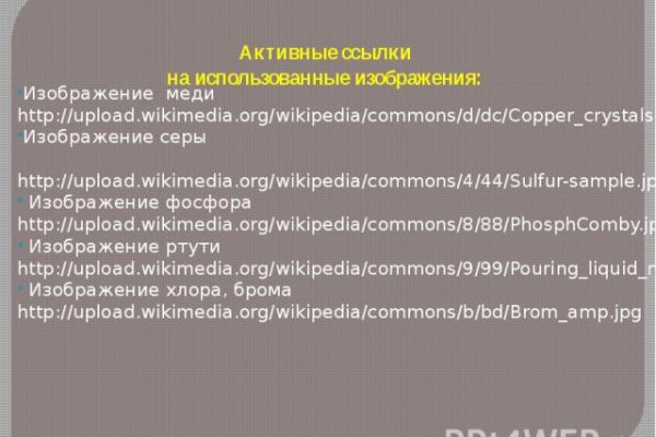 Kraken зеркало kr2web in