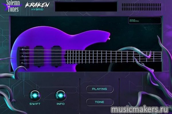 Kraken m22