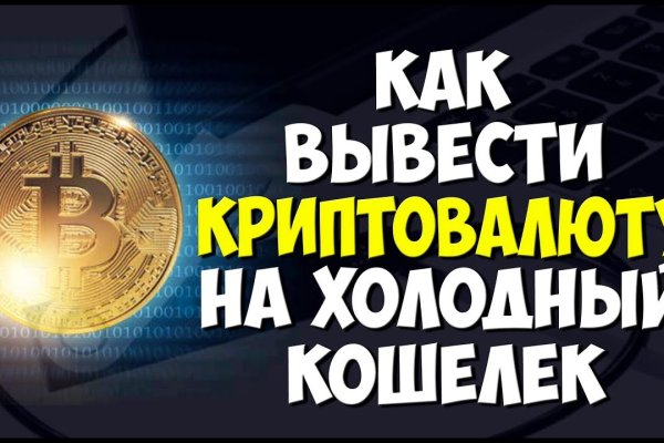 Kraken ссылка kraken torion