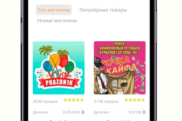 Адрес кракена