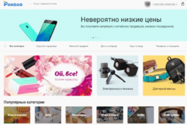 Кракен тор ссылка магазин