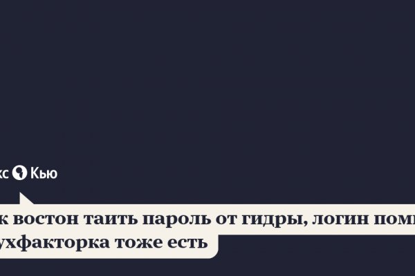 Кракен зеркало сайта