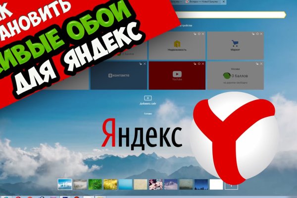 Как восстановить кракен