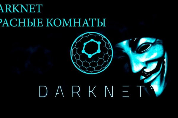 Кракен сайт krknwebs